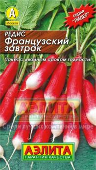 Редис Французский Завтрак 2гр сер ЛИДЕР /скороспелый урожайный сорт