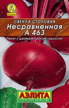 Свекла Несравненная А 463 столовая 2гр сер.ЛИДЕР /раннеспел