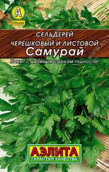Сельдерей листовой Самурай 0,5гр сер.ЛИДЕР /холодостойкий среднеспелый сорт