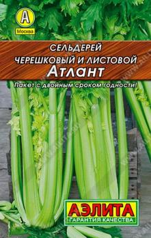 Сельдерей черешковый Атлант 0,5гр сер.ЛИДЕР /среднеспелый сорт