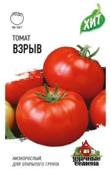 Томат Взрыв 0,05гр сер.ХИТх3 /раннеспелый сорт