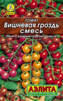 Томат Вишневая Гроздь,смесь 0,1г индетерм сер.Лидер