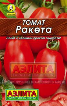 Томат Ракета / сер.ЛИДЕР