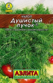Укроп Душистый Пучок 2гр сер.ЛИДЕР /среднеспелый сорт
