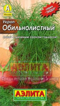 Укроп Обильнолистный 2гр сер.ЛИДЕР /среднеспелый кустовой сорт