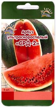Арбуз СРД-2 /ранний 