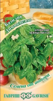 Базилик Лимончелло 0,1гр сер.Семена от автора /зеленый,среднеспелый 