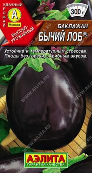 Баклажан Бычий Лоб 0,1гр /раннеспелый крупноплод