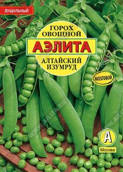 Горох Алтайский Изумруд 25гр овощной /низкорослый раннеспелый сорт