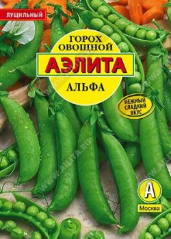 Горох Альфа 25гр овощной /раннеспелый сорт