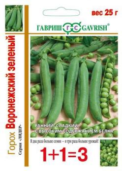 Горох Воронежский Зеленый 25гр ранний сер.1+1