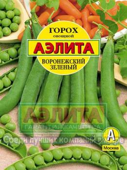Горох Воронежский Зеленый овощной 25г лущильный раннеспел