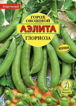 Горох Глориоза 25гр овощной /среднеспелый лущильный сорт