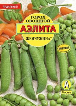 Горох Жемчужина 25гр овощной /среднеранний лущильный сорт