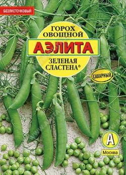 Горох Зеленая Сластена 25гр лущильный /среднеранний сахарный сорт