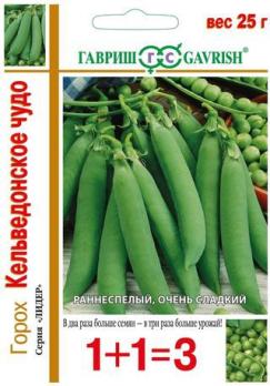 Горох Кельведонское Чудо 25гр раннеспел сер.1+1