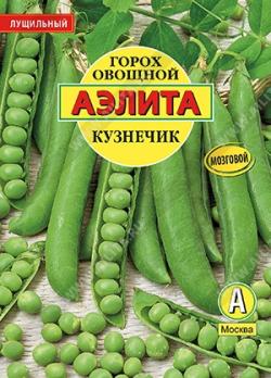 Горох Кузнечик 25гр овощной 25г /раннеспелый лущильный сорт