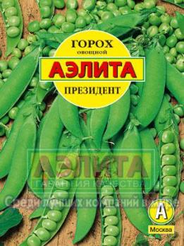 Горох Президент 25г лущильный 