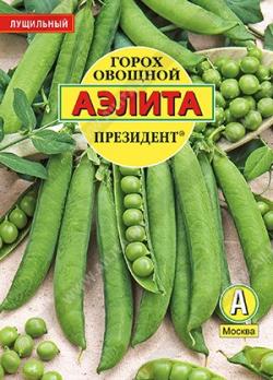 Горох Президент 25гр лущильный /раннеспелый сорт