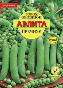 Горох Премиум 25гр овощной /раннеспелый лущильный сорт