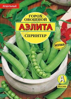 Горох Спринтер 25гр овощной /ультраскороспелый сорт