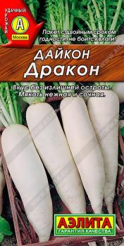 Дайкон Дракон 1гр /популярный крупноплодный сорт