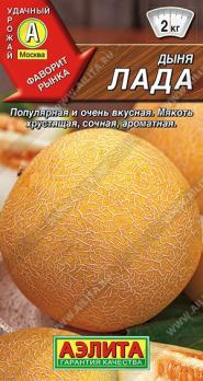 АКЦИЯ!!! Дыня Лада 1гр /популярный среднеспелый сорт/12.27