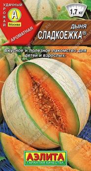 Дыня Сладкоежка 1гр /среднеспелая сладкая и ароматная