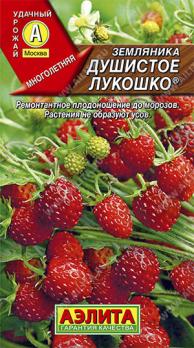 Земляника Душистое Лукошко 0,04 г ремонтант,безусый 