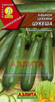 Кабачок цук Цукеша 2гр /скороспелый кустовой сорт