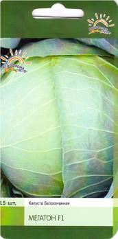 Капуста б/к Мегатон F1 /15шт среднепоздний, для квашения 