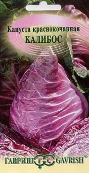 Капуста К/К Калибос 0,3г среднеспел
