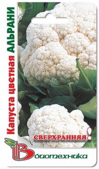 Капуста цвет. Альрани 0,5г