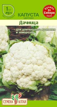 Капуста цвет. Дачница 0,3 гр 