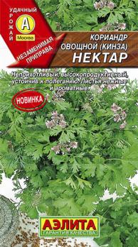 Кориандр Нектар овощной (кинза) 3гр среднеспел