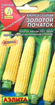 Кукуруза Золотой Початок сахарная 7г среднеспел