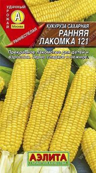 Кукуруза Ранняя Лакомка 121 сахарная 7г раннеспел