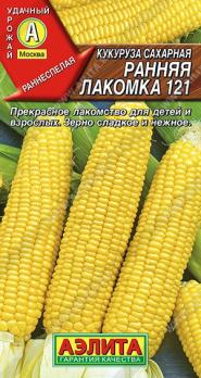 Кукуруза Ранняя Лакомка 121 7гр сахарная /раннеспелый высокоурожайный сорт