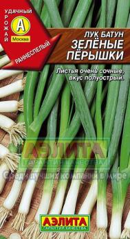 Лук батун Зеленые Перышки 0,5гр /раннеспелый салатный сорт