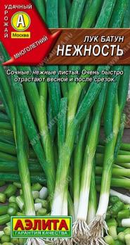 Лук батун Нежность 0,5гр /среднеспелый очень зимостойкий салатный сорт