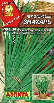 Лук душистый Знахарь 0,5гр /сорт раннеспелый зимостойкий