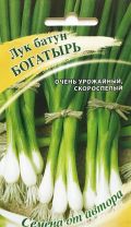 Лук батун Богатырь 0,5гр сер.Семена от автора/ скороспелый 