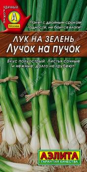 Лук на зелень Лучок На Пучок 0,5гр /ультраранний сорт