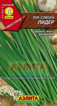 Лук слизун Лидер /0,5г 