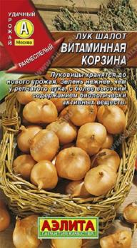 Лук шалот Витаминная Корзина 0,5гр раннеспелый  УДАЧНЫЙ УРОЖАЙ