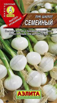 Лук шалот Семейный среднеспелый