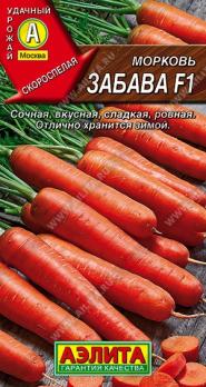 АКЦИЯ!!! Морковь Забава F1 0,5гр /раннеспелая/12.27
