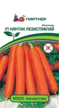 Морковь Нантик Резистафлай F1 /0,5г раннеспел