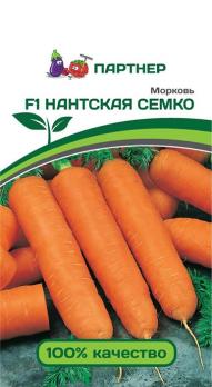 Морковь Нантская СЕМКО F1 /0,5г среднеспел