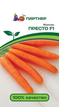 Морковь Престо F1 /0.5г раннеспел
